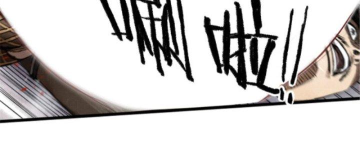 máy mô phỏng nhân sinh của lữ bố chapter 17 29