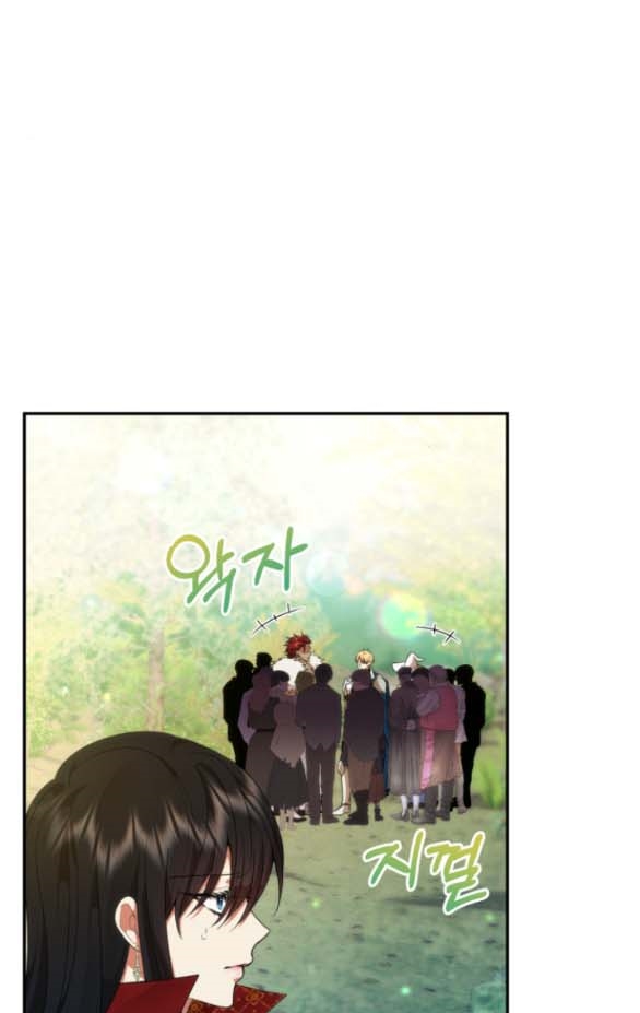 [18+] dũng sĩ vị tha chapter 5.1 11