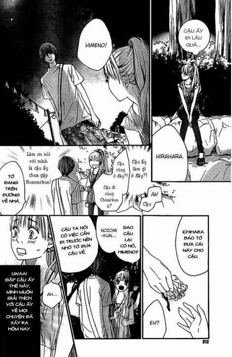 nakanmon! chapter 11 31