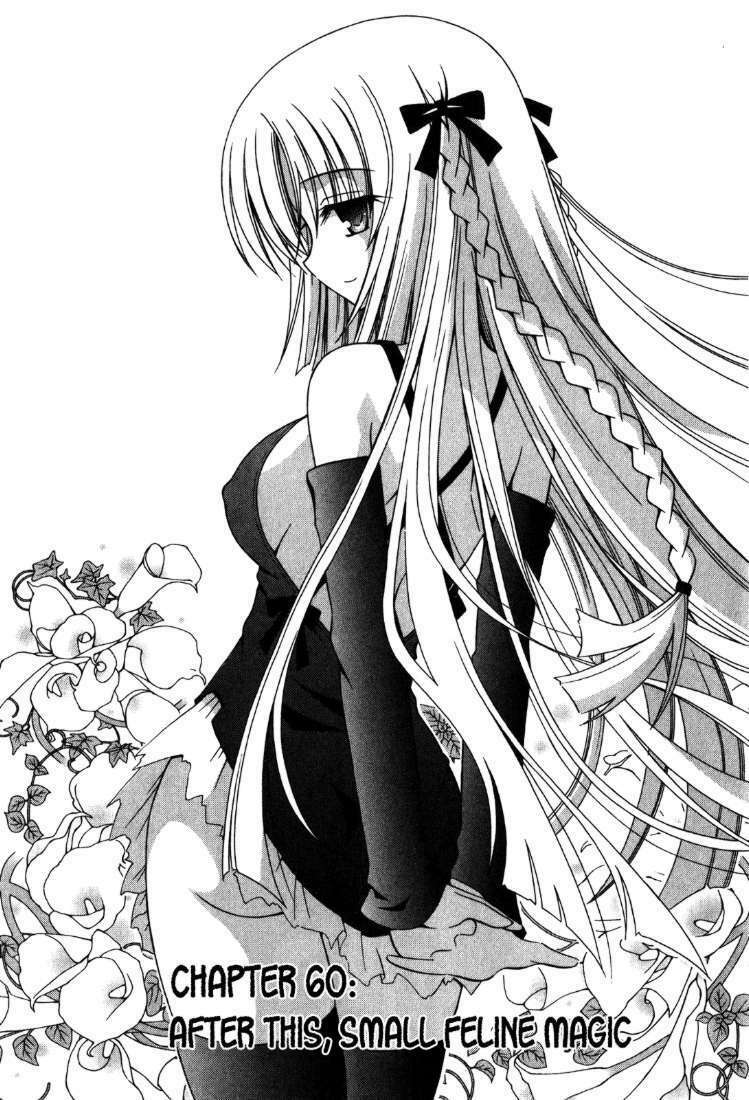 omamori himari chapter 60 4