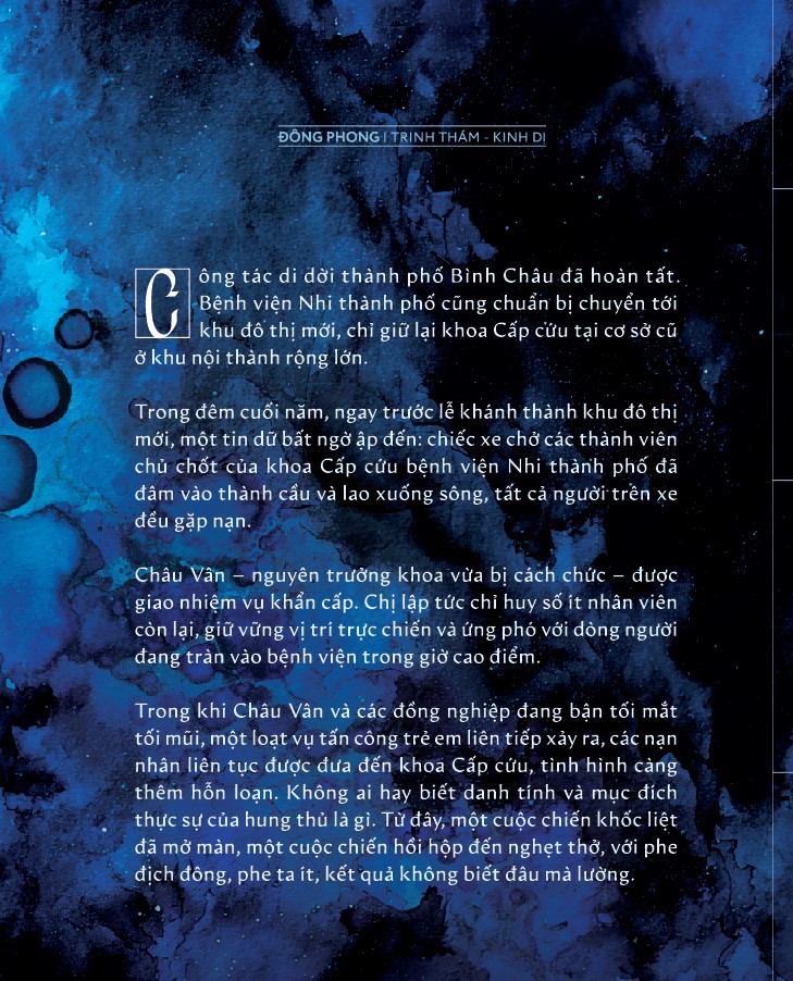 Sách - Không Thành Kế (Hô Diên Vân) (Nhã Nam Official)