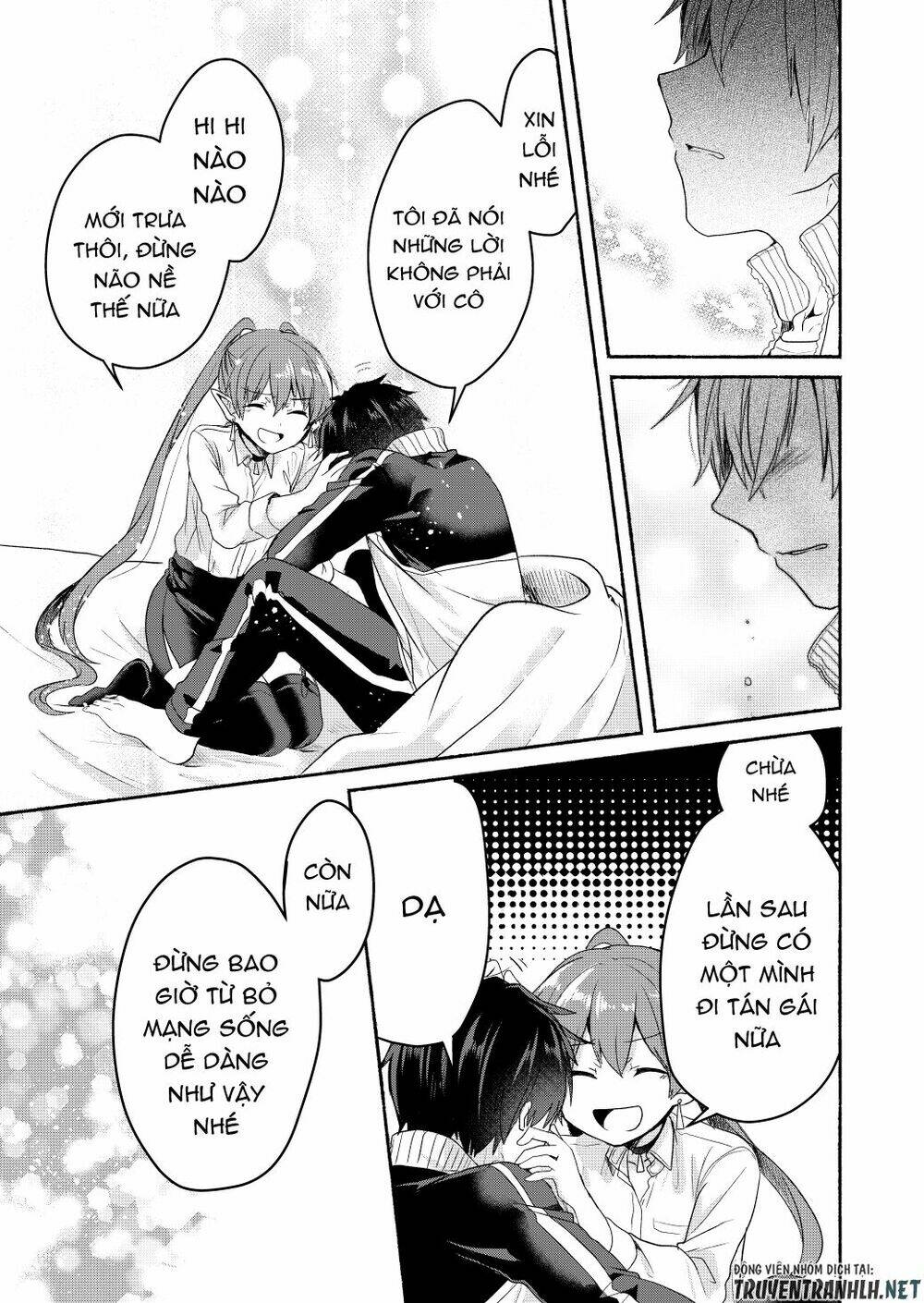 rokujo hito×ma chapter 4 13