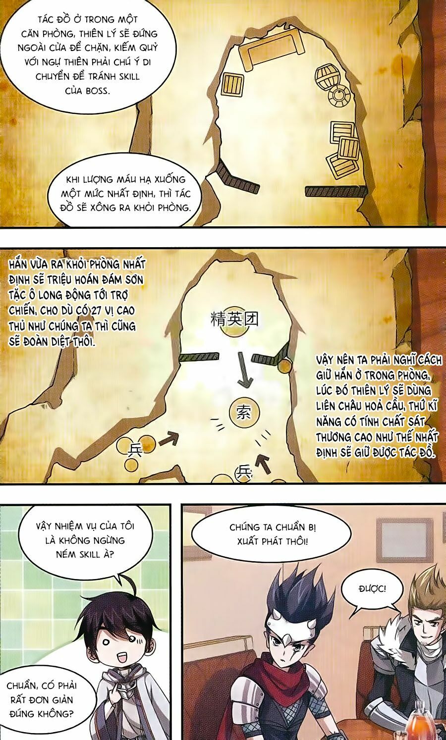 võng du chi cận chiến pháp sư chapter 7 3