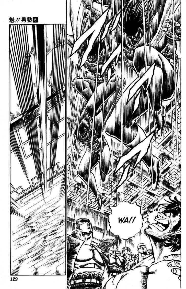 sakigake!! otokojuku chapter 53 10