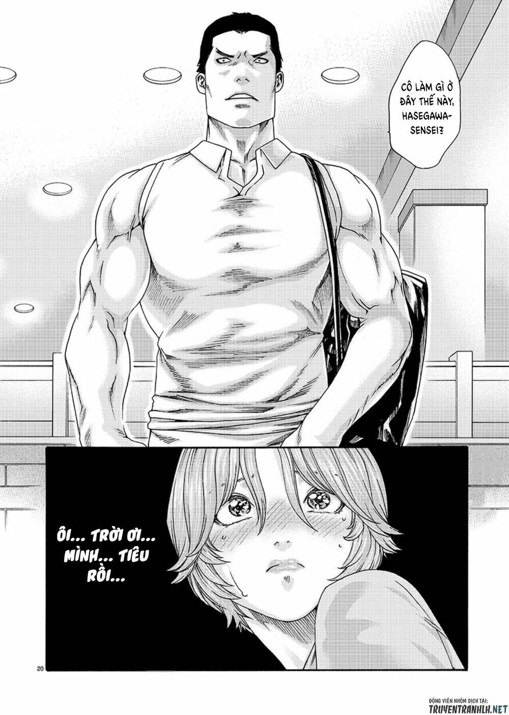 first teacher chapter 8 21