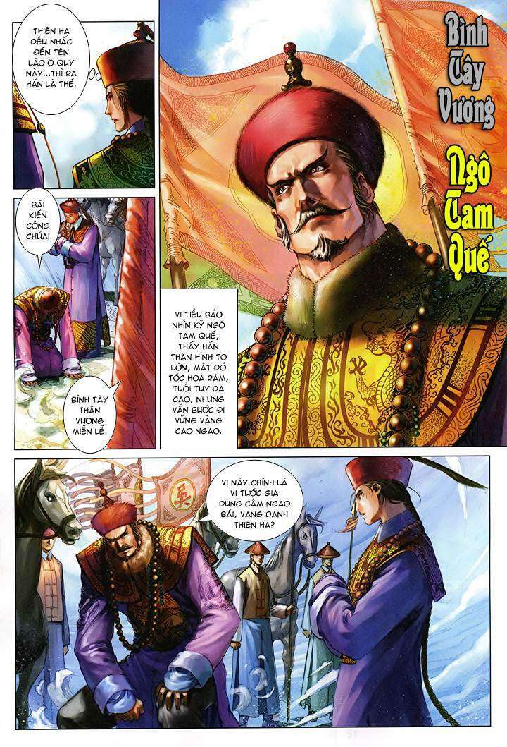 lộc đỉnh kí chapter 58 17