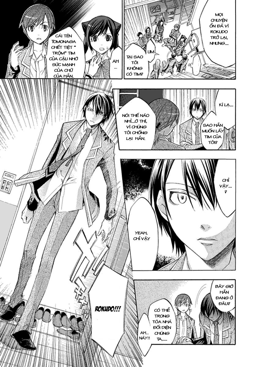 aphorism chapter 13 12