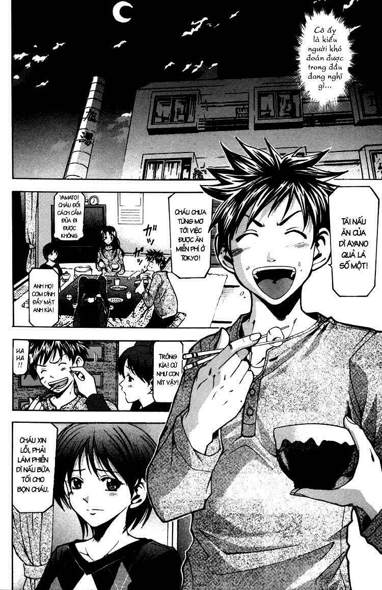 suzuka chapter 1.2 10