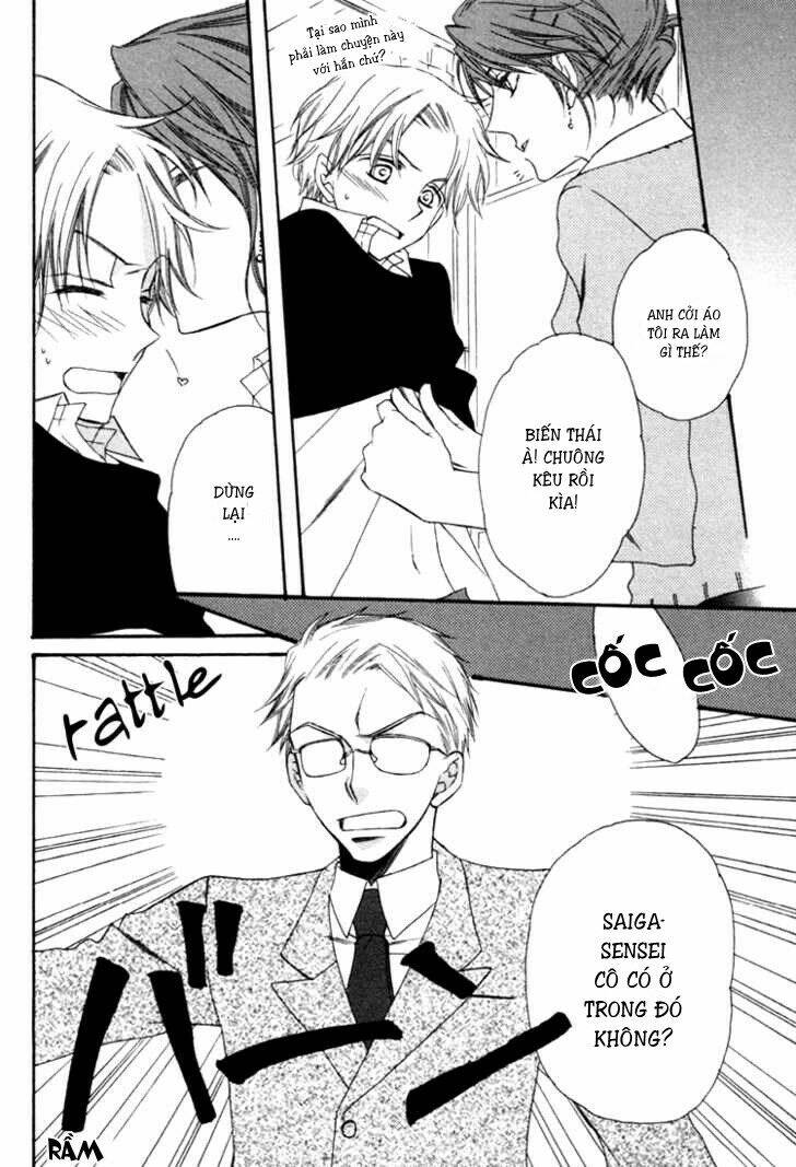 goshujinsama ni kiwotsukete chapter 4 5