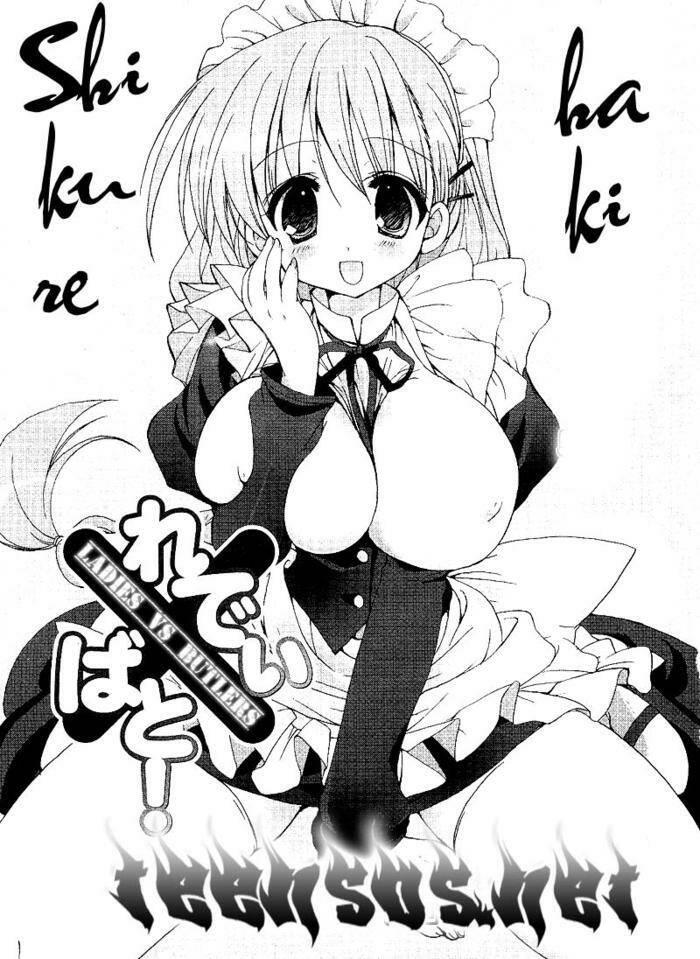 ladies versus butlers! chapter 4 3