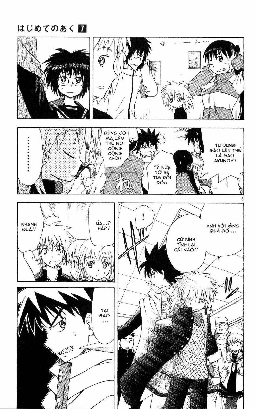 hajimete no aku (caf) chapter 60 5