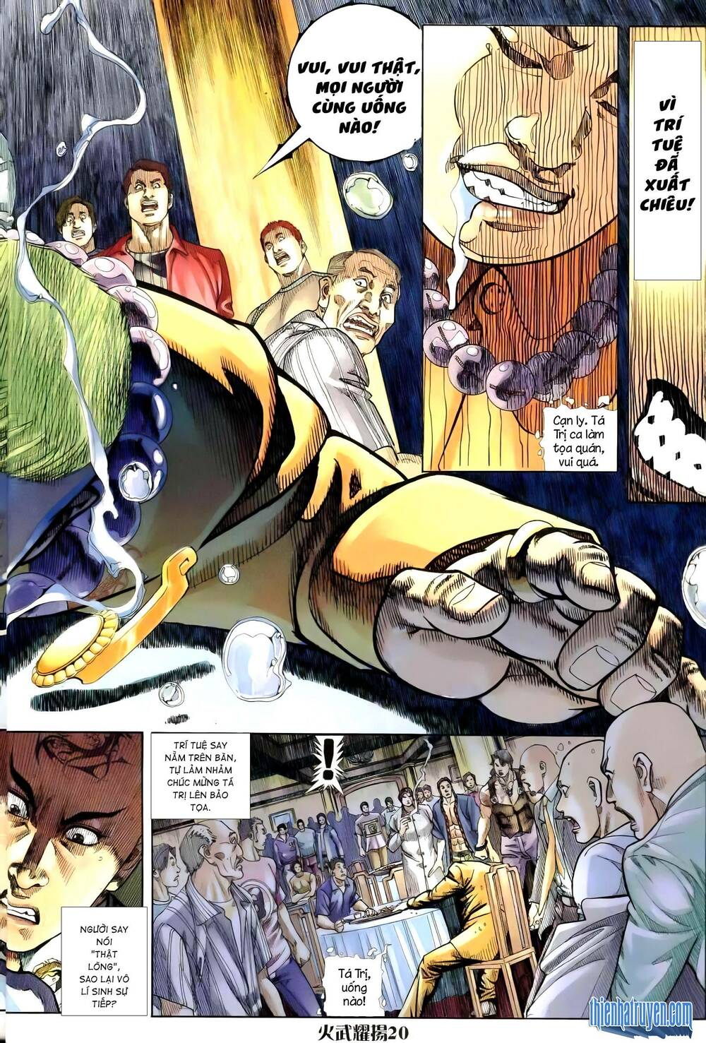 hỏa vũ diệu dương chapter 256.2 5