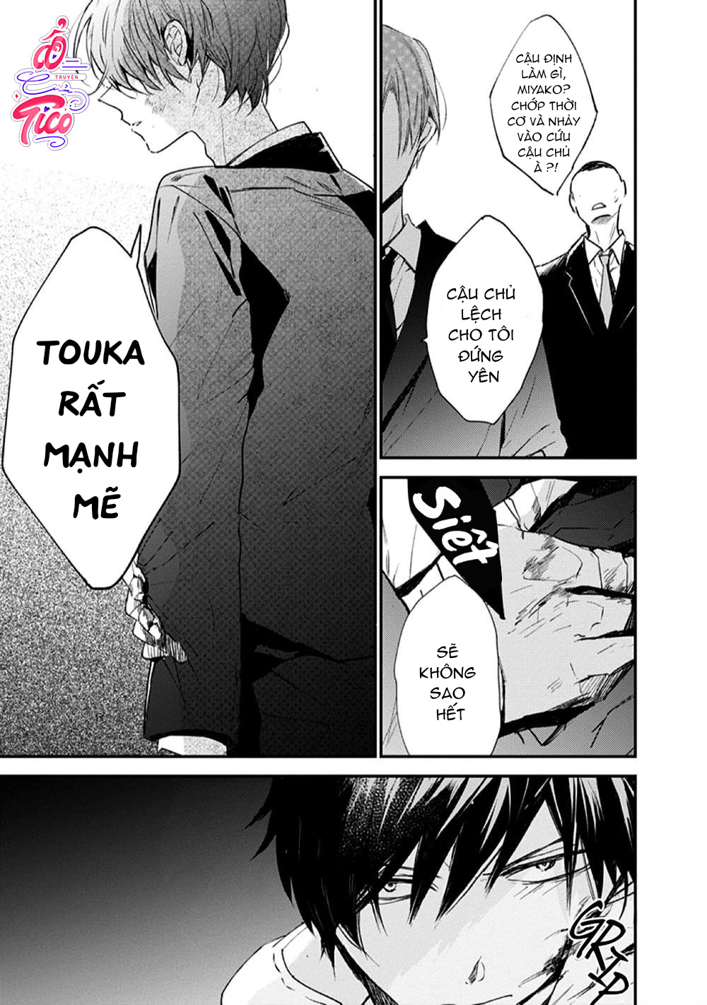 hallelujah baby chapter 6 17