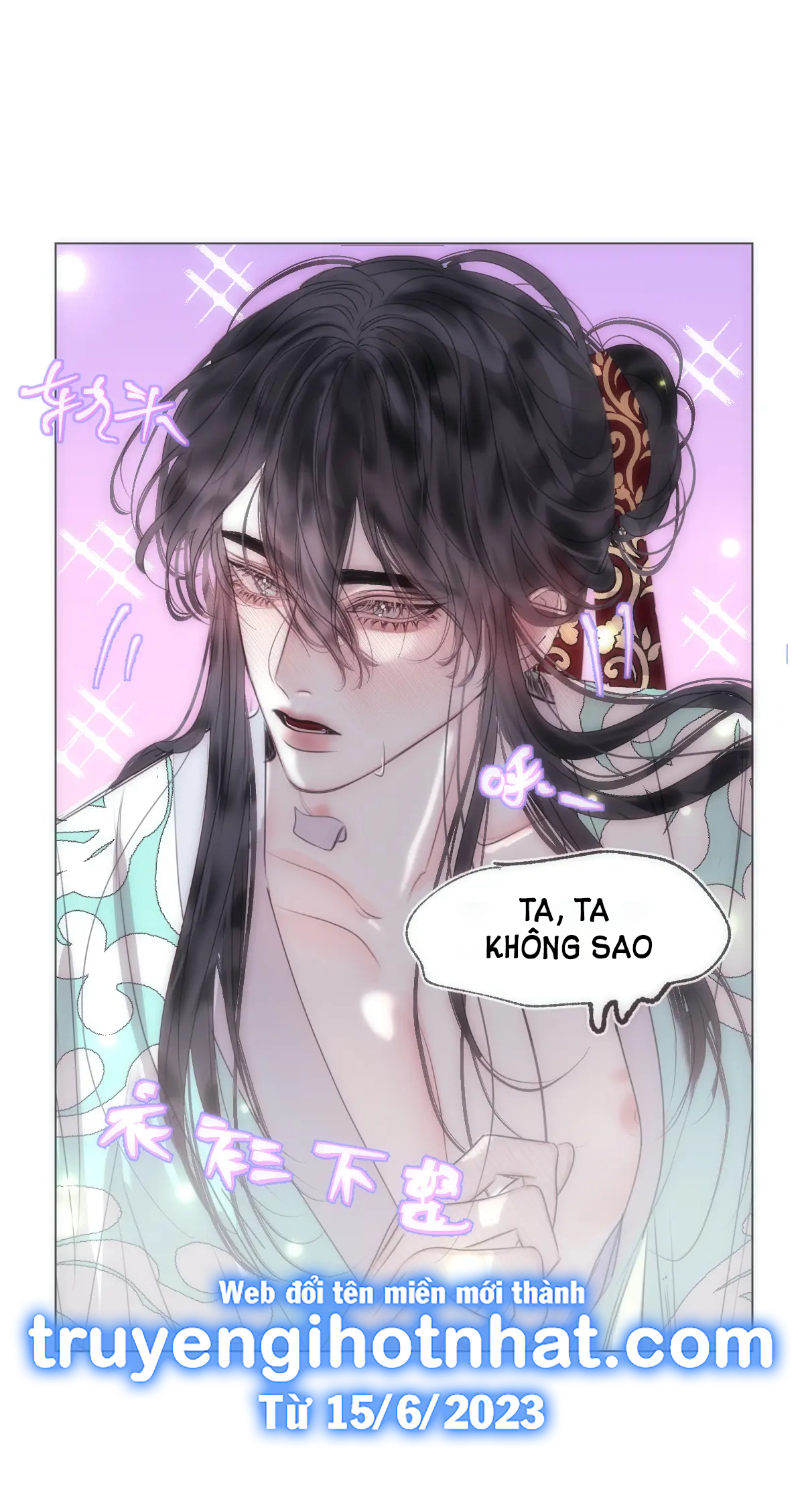 Chuyện Bên Lề Sau Khi Xuyên Sách Của Ta Và Sư Tôn chapter 8 - Trang 21
