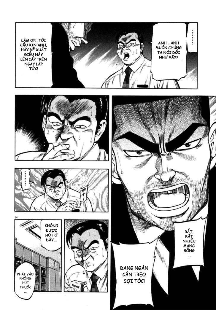 waga na wa umishi chapter 69 14