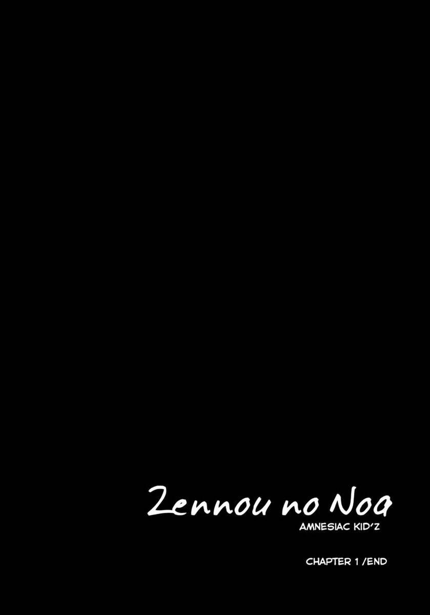 zennou no noa chapter 1 30