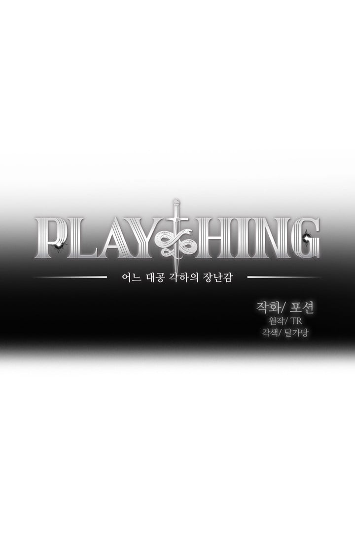 Plaything ~ Món Đồ Chơi Của Đại Công Tước ~ chapter 28