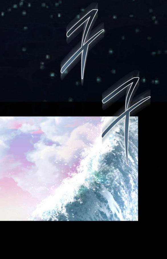 my demon - ác quỷ của tôi chapter 4.2 9