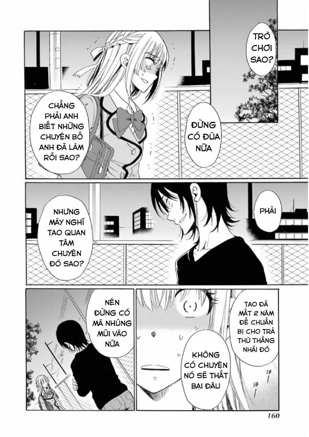boku no namae wa chapter 22 24