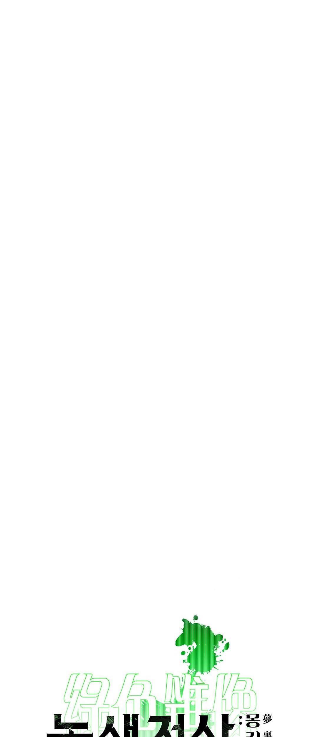 dưới ánh đèn xanh ss2 chapter 7 12