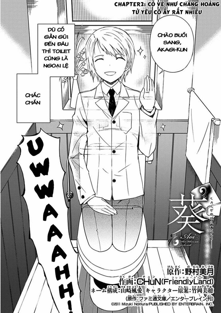 aoi - hikaru ga chikyuu ni itakoro chapter 2 4