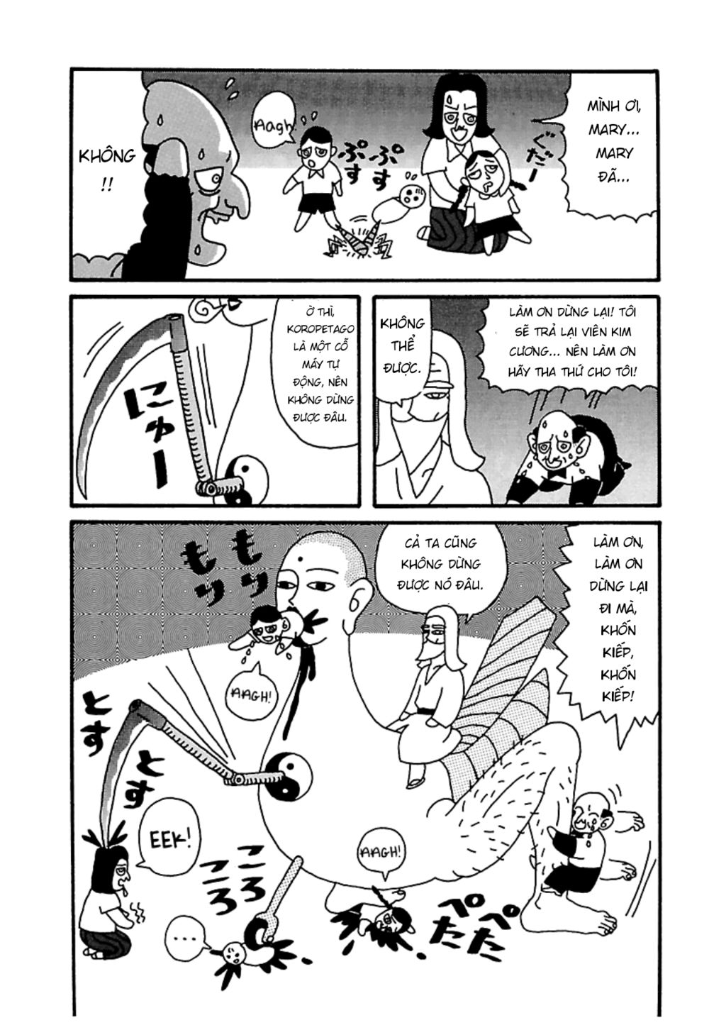 nekojiru udon chapter 24 7