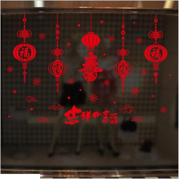 Decal trang trí tết - Rèm dây lồng đèn đám mây đỏ