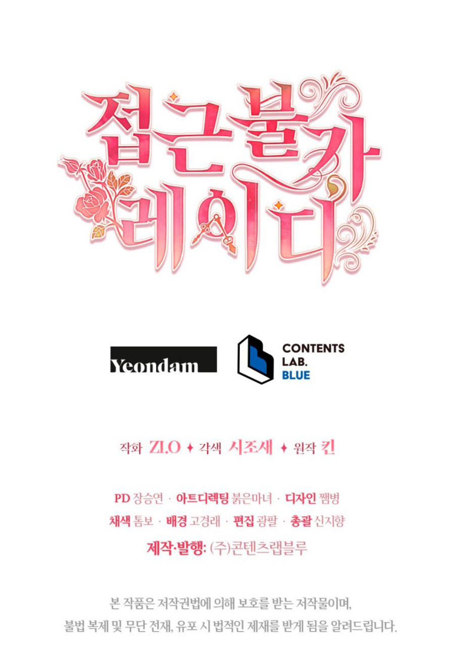 quý cô không thể tiếp cận chapter 85.2 33