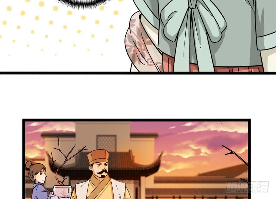 quẻ phi thiên hạ chapter 11 73