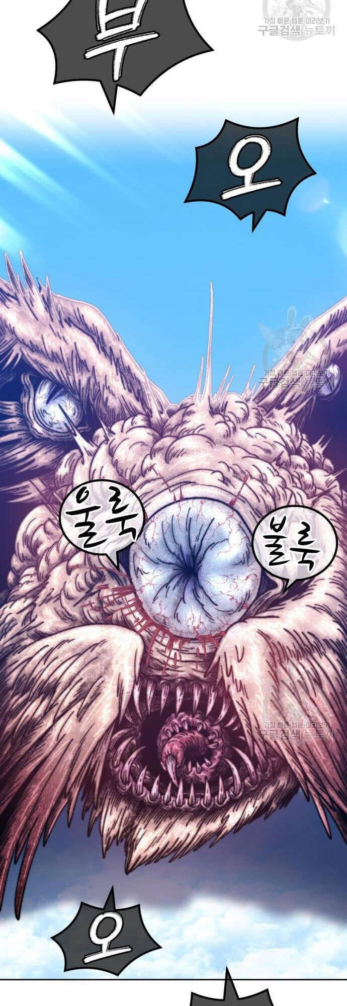 Gậy Gỗ Cấp 99+ chapter 48.5 52