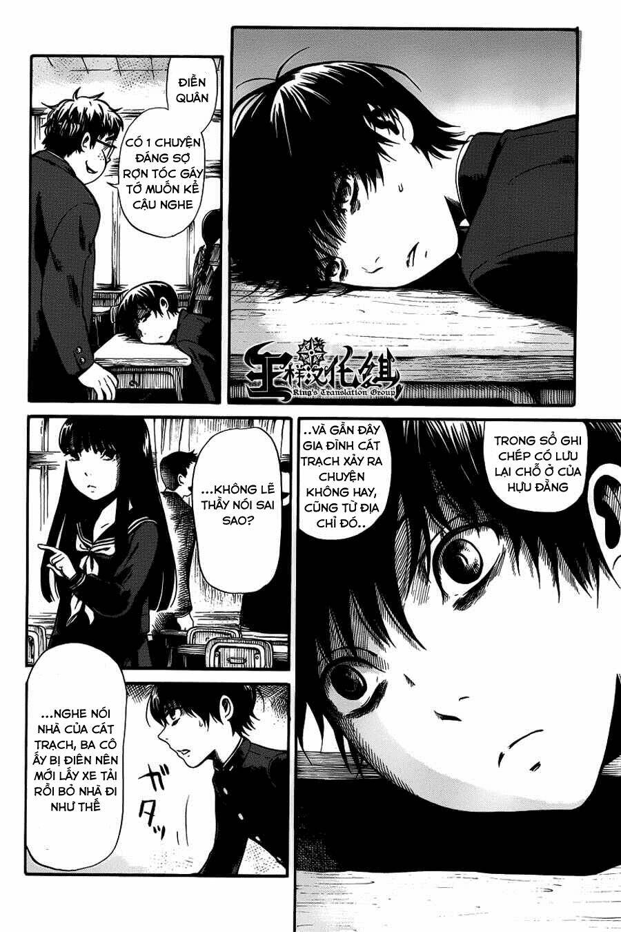 shibito no koe o kiku ga yoi chapter 5 16