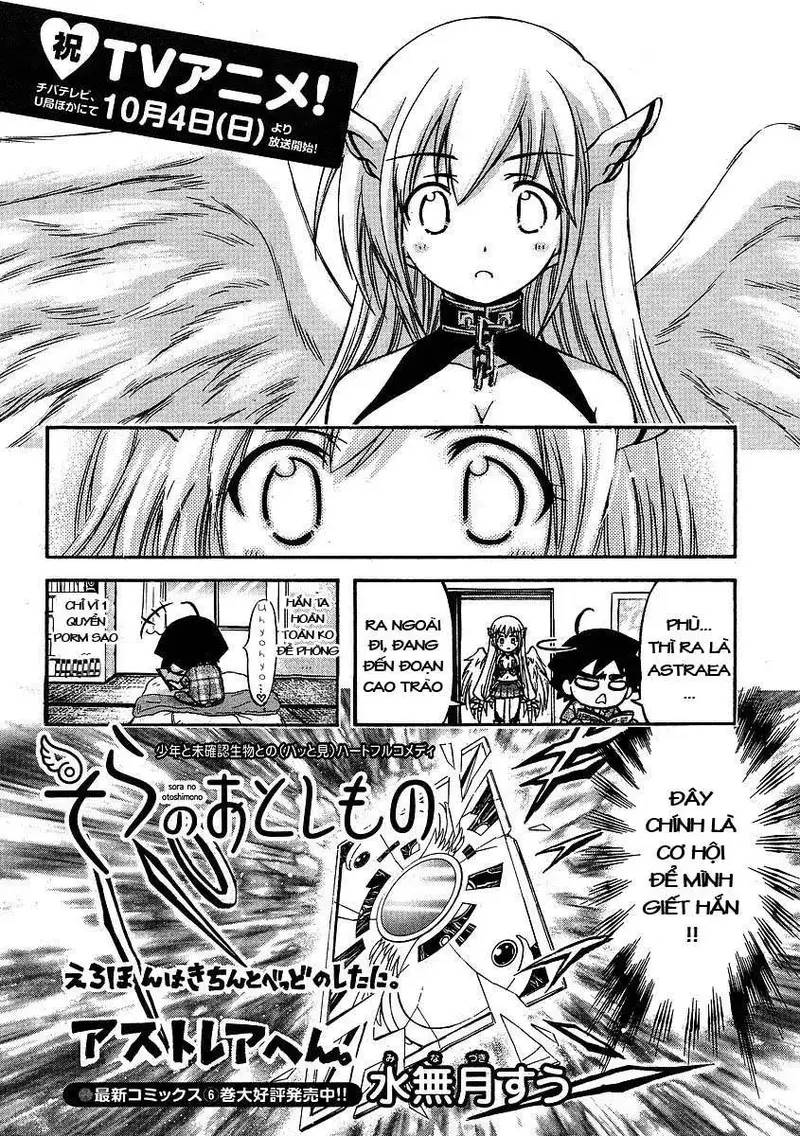 Heaven's Lost Property chapter 31.5 2