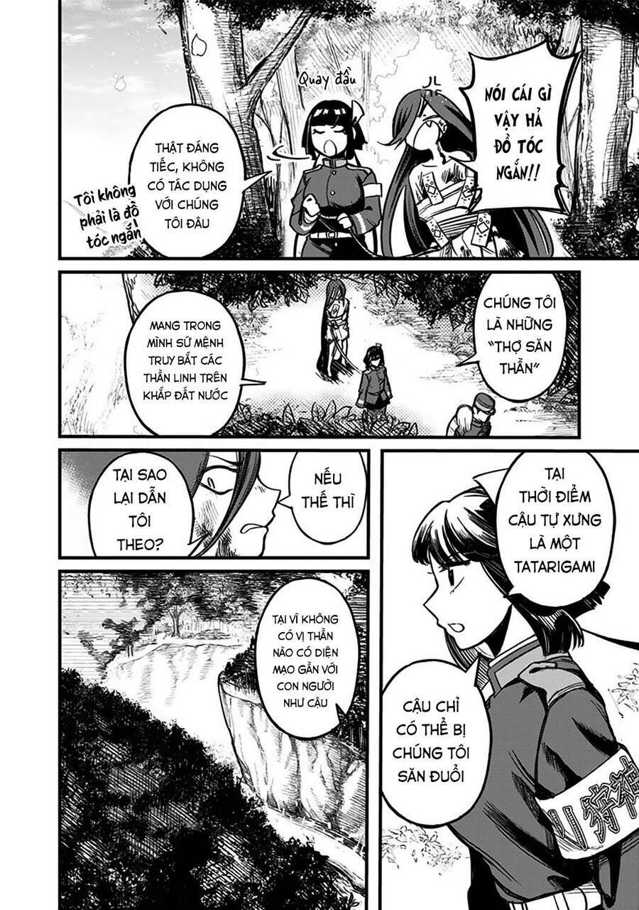 kami no manimani chapter 2 11