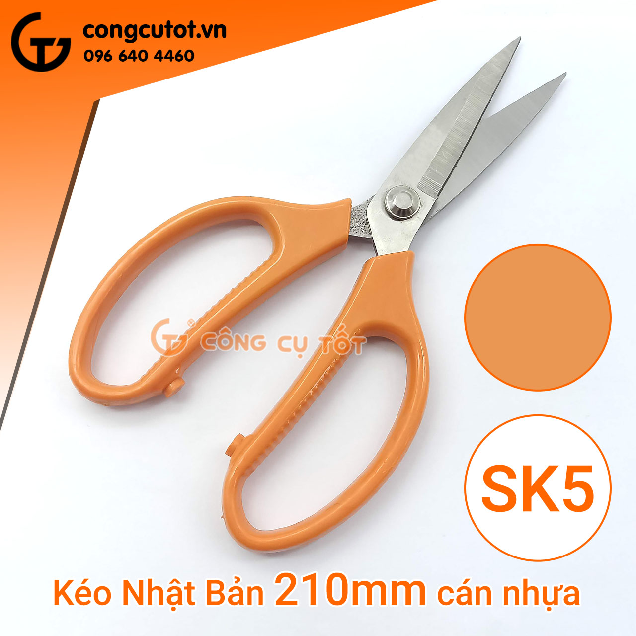 Kéo 210mm thép SK5 cán bọc nhựa màu cam