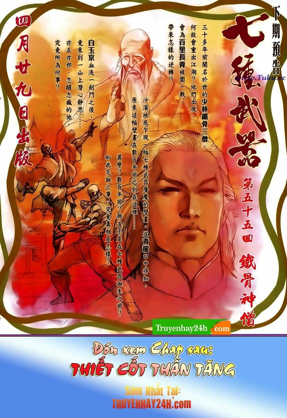thất chủng vũ khí chapter 54 33