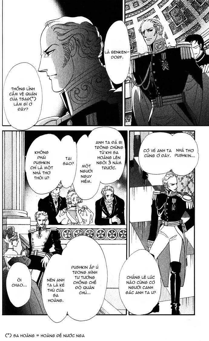 bronze no tenshi chapter 1 27