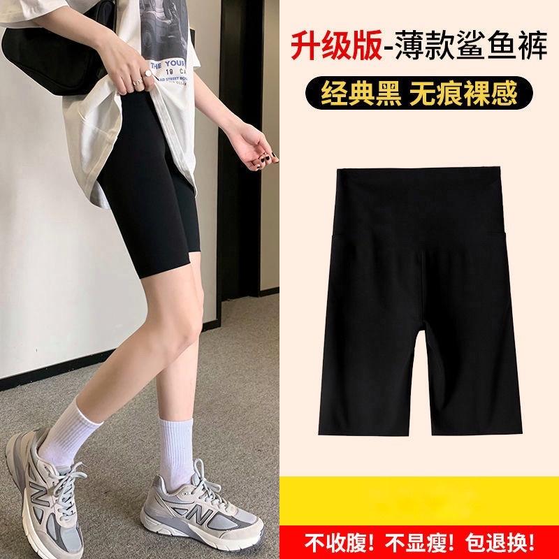 Quần legging nữ cotton đùi ngố co dãn tôn dáng