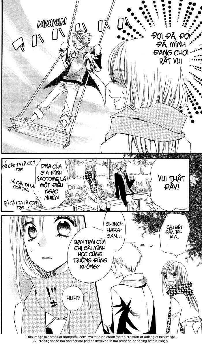 usotsuki lily chapter 8 22