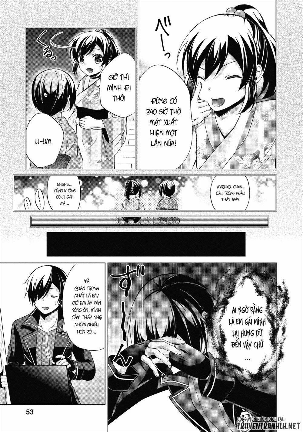 shingan no yuusha chapter 22.5 8