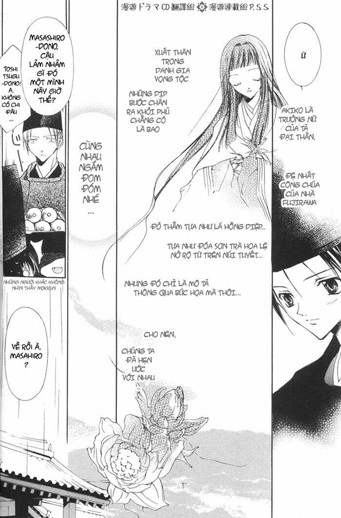 shounen onmyouji chapter 4 6