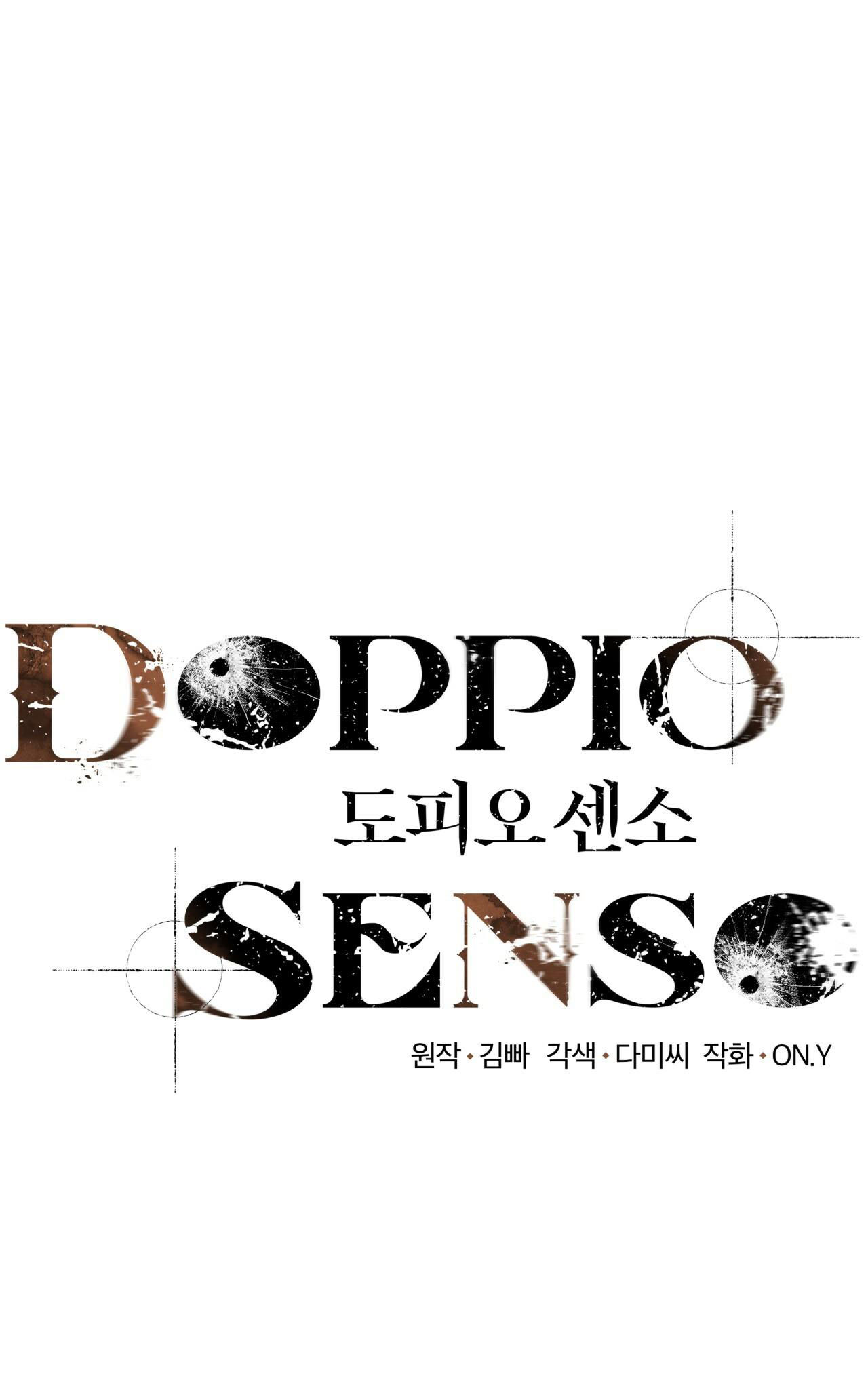 doppio senso chapter 51 1