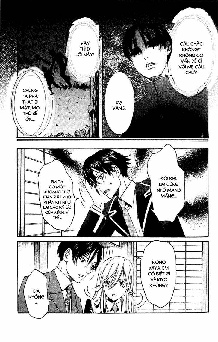 totsugami chapter 2 12