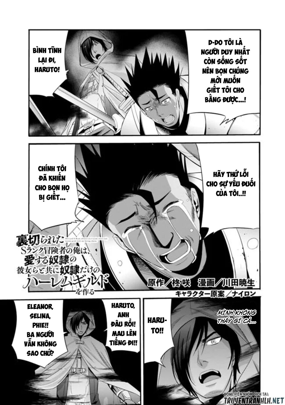 uragirareta s rank boukensha no ore wa, aisuru dorei no kanojora chapter 21 1