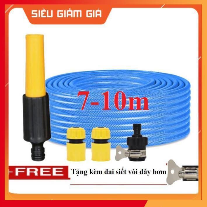 Bộ dây vòi xịt nước rửa xe, tưới cây . tăng áp 3 lần, loại 7m, 10m 206622-5 cút sập,nối đen + tặng đai