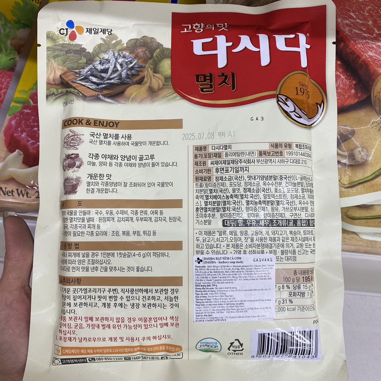 Hạt Nêm Cá Cơm Dasida Hàn Quốc Gói 500G / 멸치다시다 500G