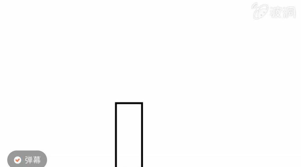 sủng phi của vương chapter 61 9