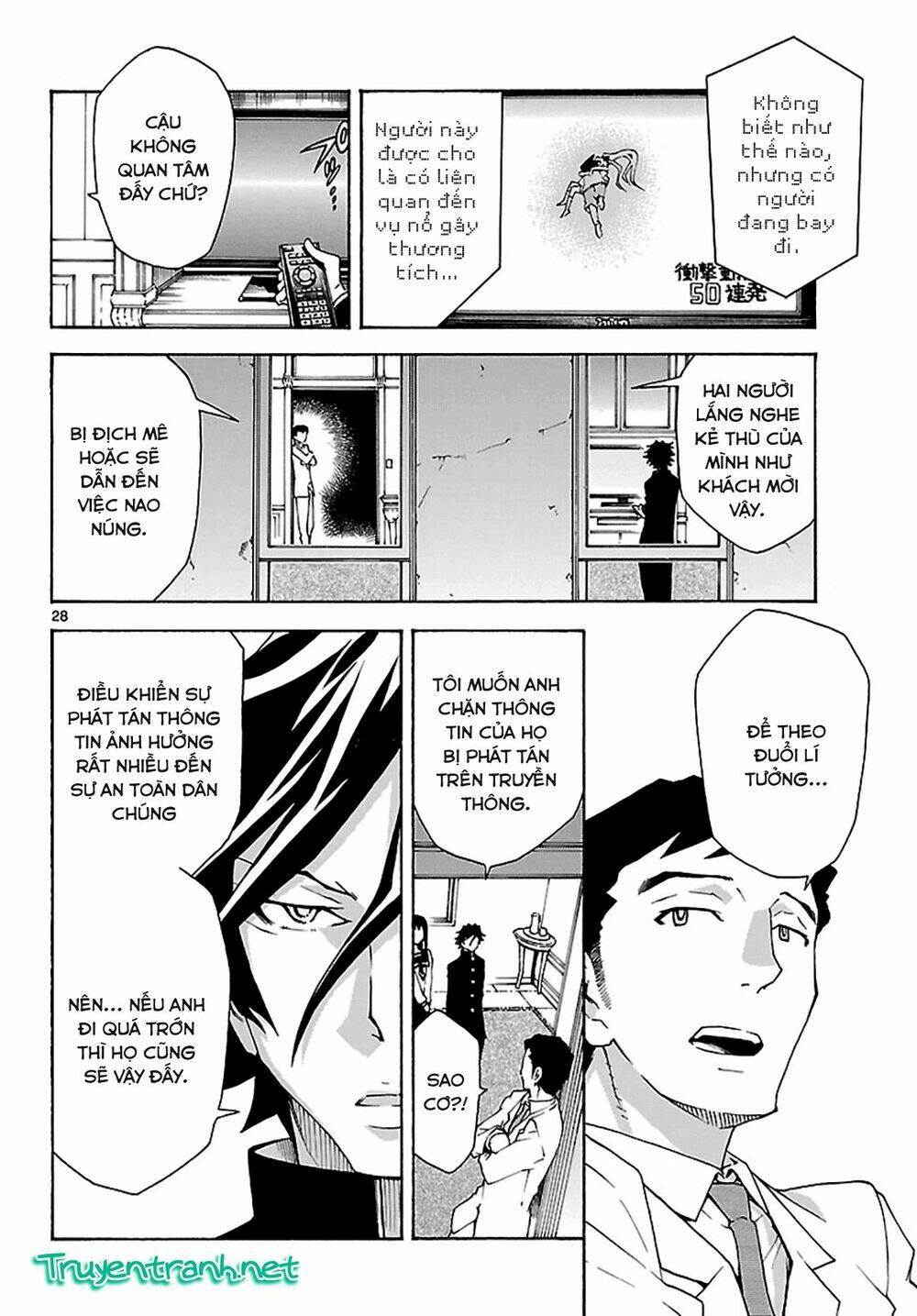 popcorn avatar chapter 25 30