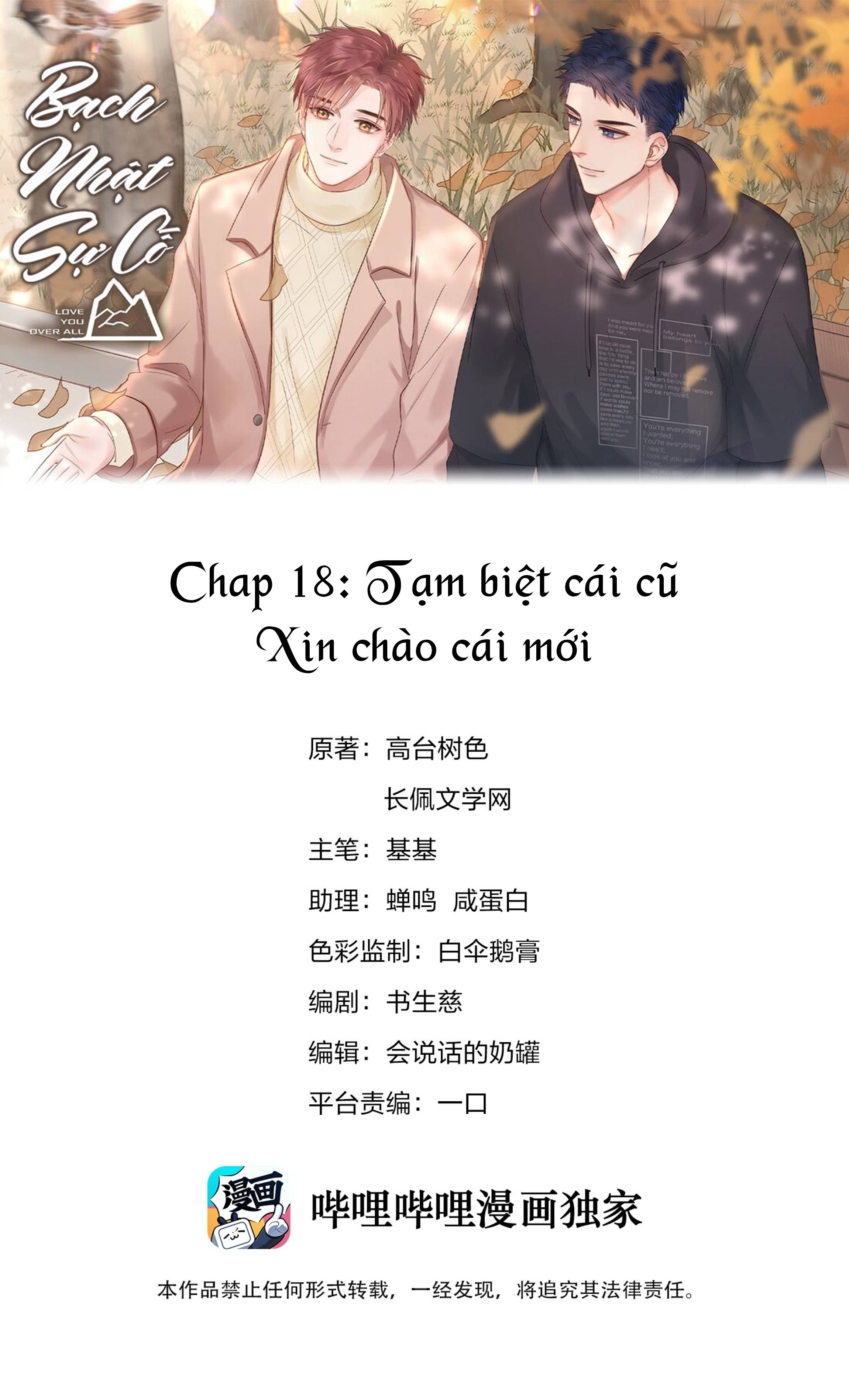 bạch nhật sự cố chapter 18 1
