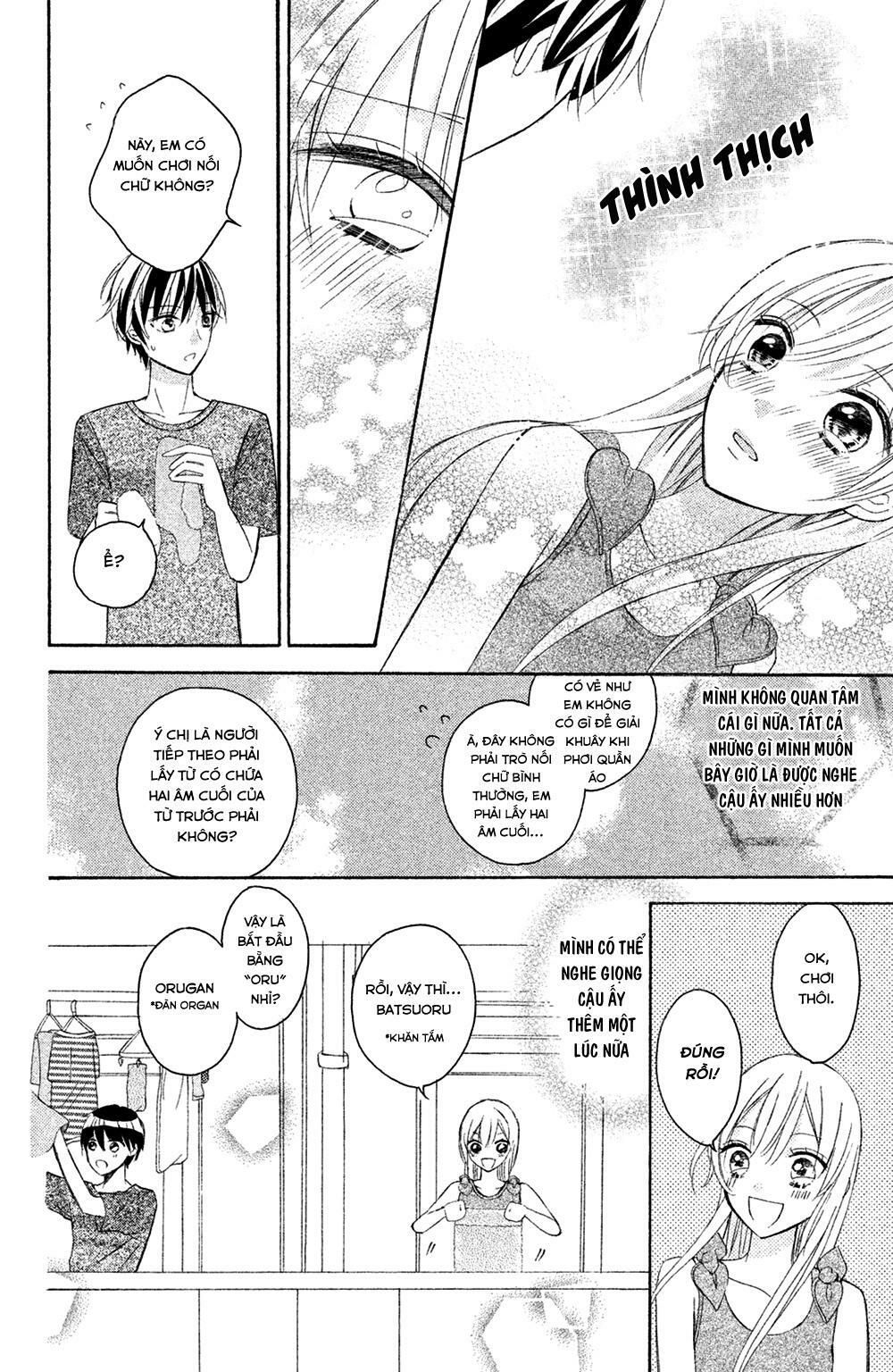 sono voice, yuuryou desu ka? chapter 2 30