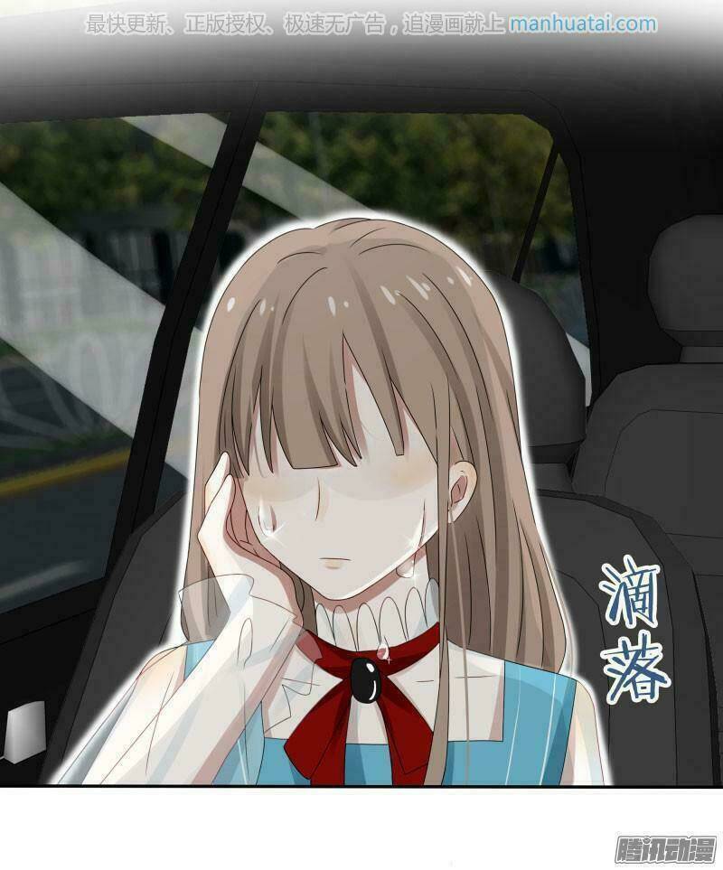 đế thiếu đoạt tình thành nghiện chapter 34 22